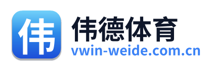 伟德体育 Logo